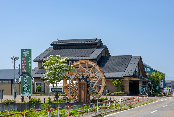 小嶋屋総本店