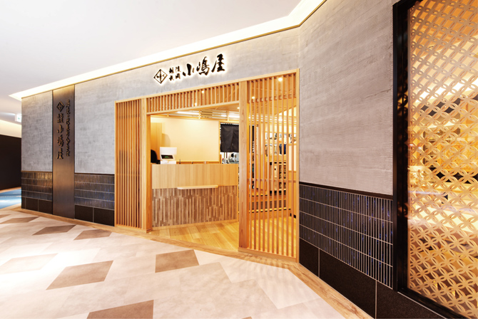 越後長岡小嶋屋 CoCoLo新潟店