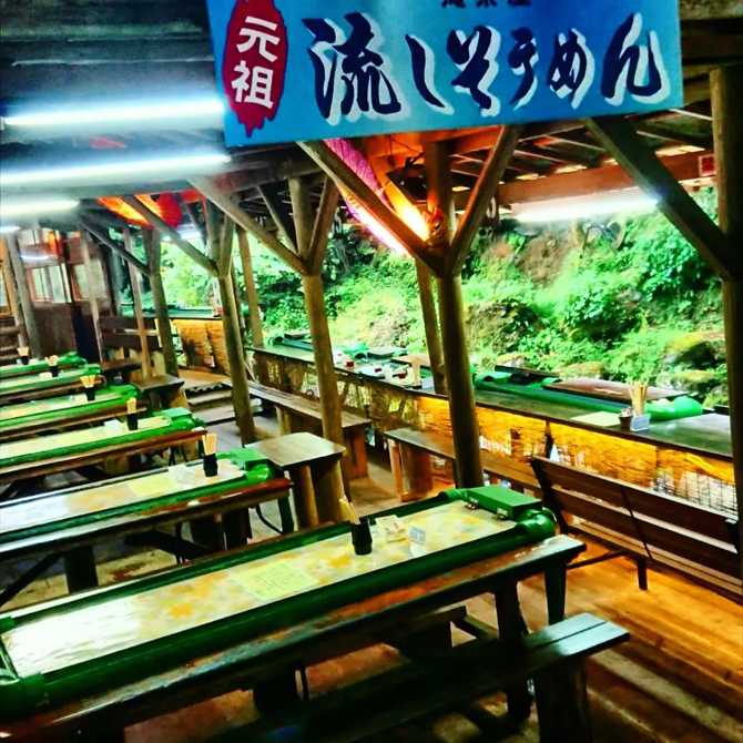 元祖流しそうめん 釜が滝滝茶屋