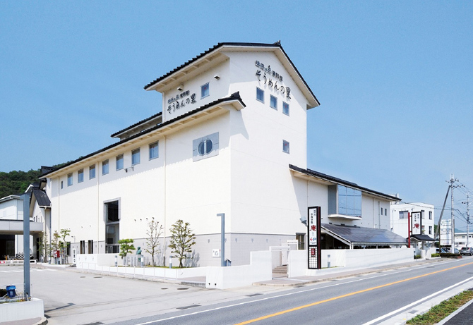 揖保乃糸資料館そうめんの里