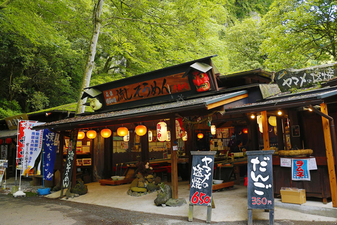 千穂の家 元祖流しそうめん