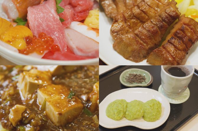 【仙台駅周辺】おすすめグルメ15選!本場の牛たん定食からずんだスイーツまで