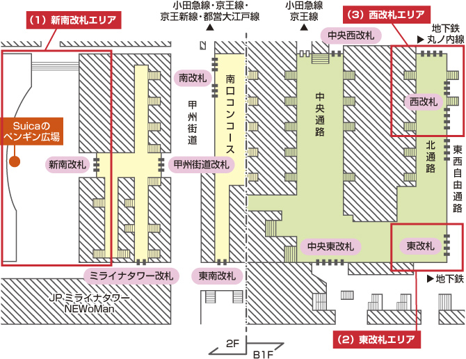 JR新宿駅構内図