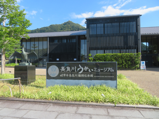 長良川うかいミュージアム