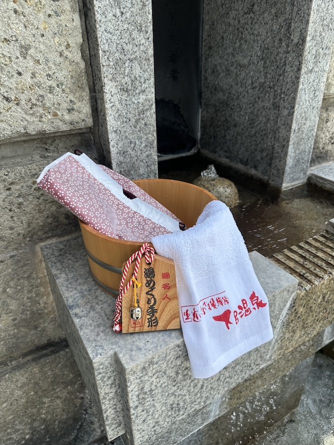 湯名人「湯めぐり手形」