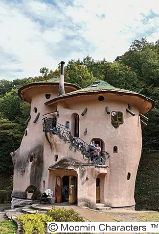 トーベ・ヤンソン あけぼの子どもの森公園