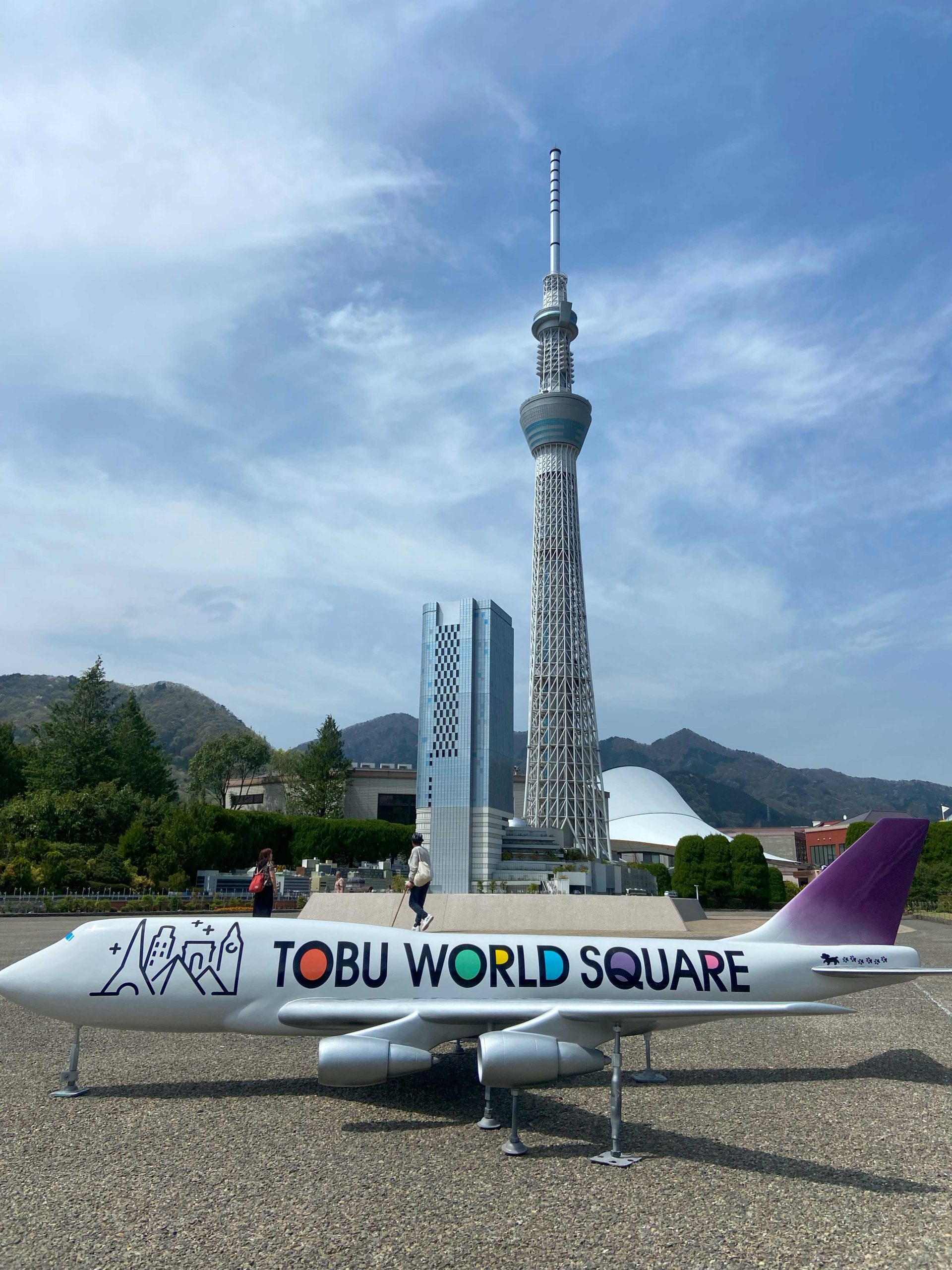 東武ワールドスクウェア