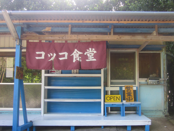 コッコ食堂