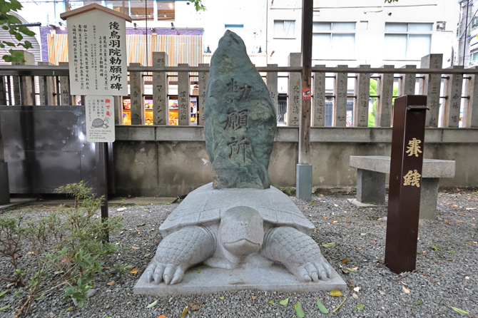 御津宮(御津八幡宮)