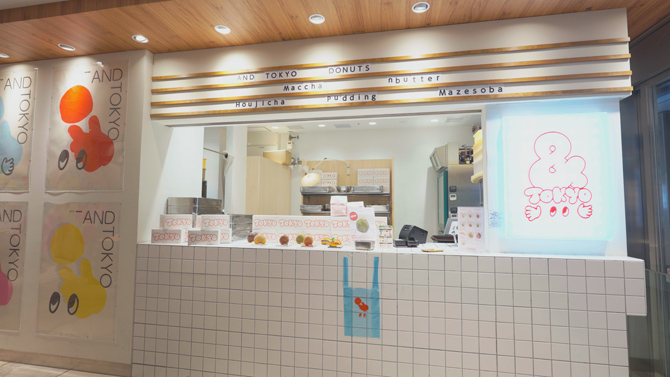 &TOKYOグランスタ丸の内店