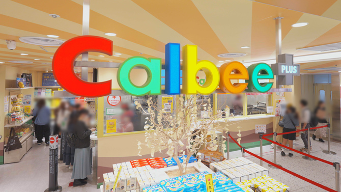 Calbee+ 東京駅店