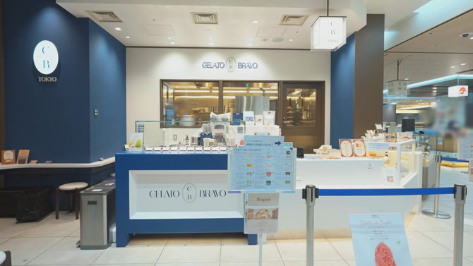 GELATO BRAVO 丸ビル店