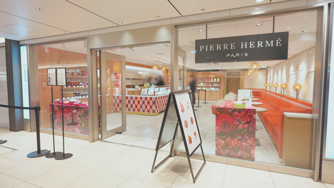 ピエール・エルメ・パリ グランスタ東京店
