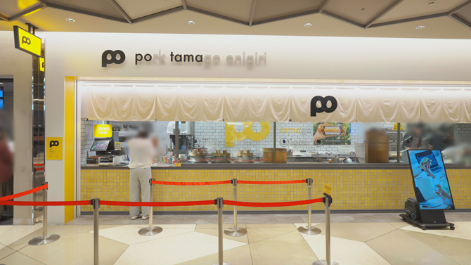 ポーたま 東京ミッドタウン八重洲店