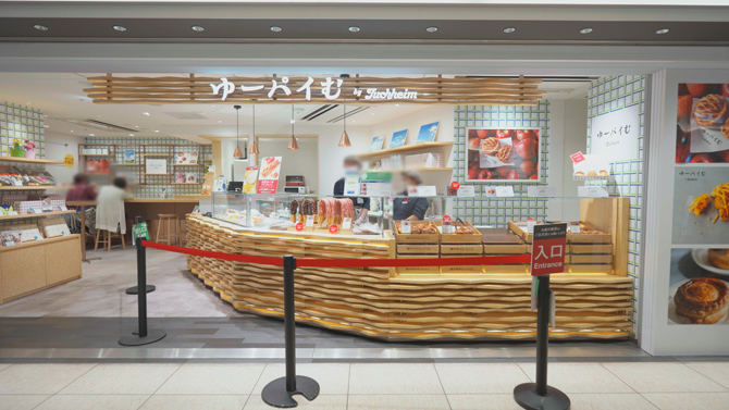 ユーパイむ グランスタ東京店