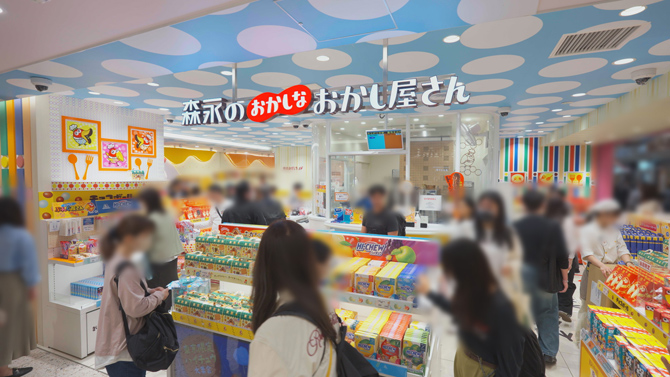 森永のおかしなおかし屋さん 東京駅店