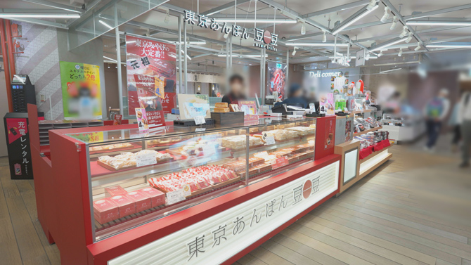 東京あんぱん豆一豆 グランスタ東京店
