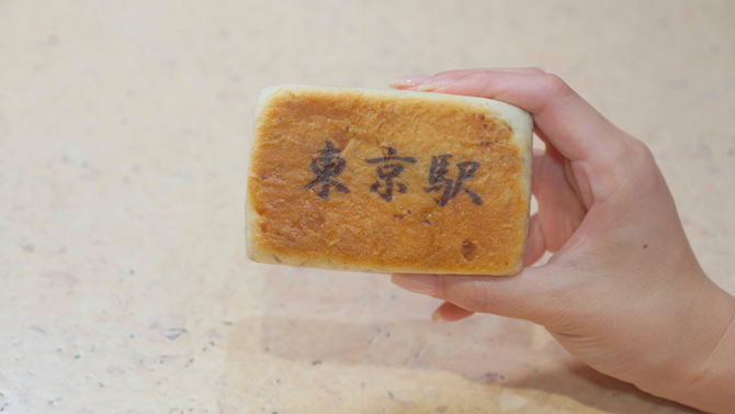 東京あんぱん豆一豆 グランスタ東京店