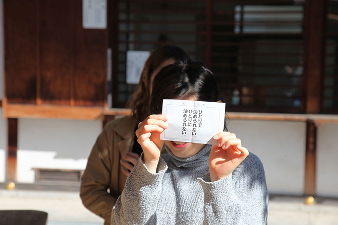 布忍神社