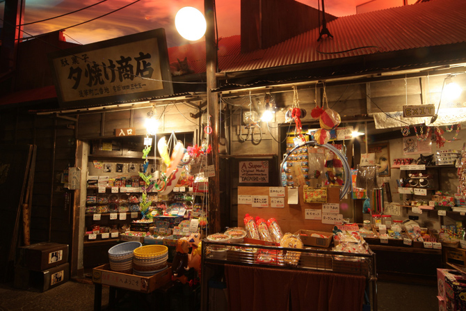 新横浜ラーメン博物館