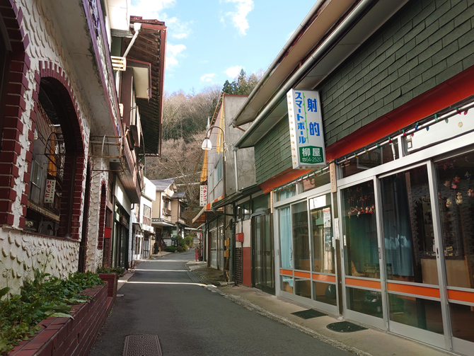 四万温泉 落合通り