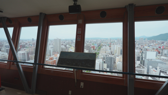 さっぽろテレビ塔