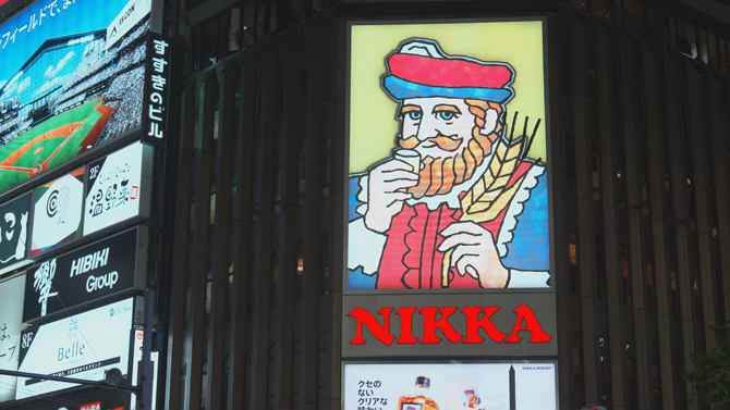 「ニッカウヰスキー」の看板