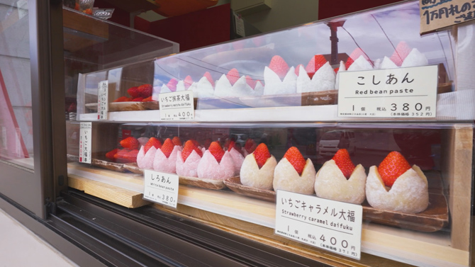 いちご大福専門店 ぽたぽたいちご 小樽堺町通り店