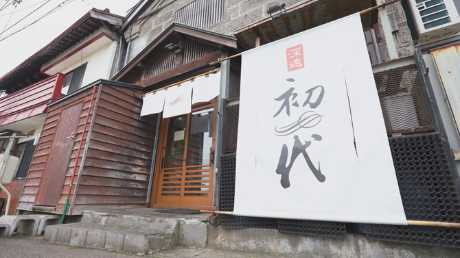 らーめん初代　小樽本店