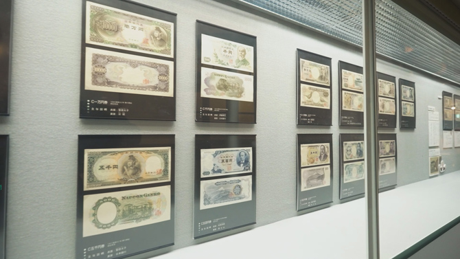 日本銀行旧小樽支店金融資料館