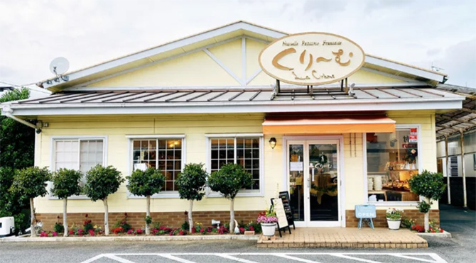 お菓子の店くりーむ
