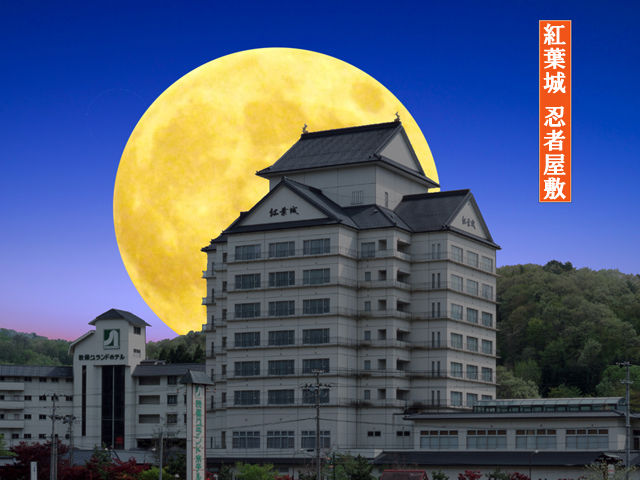 秋保グランドホテル