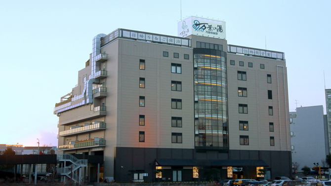 東京・湯河原温泉 万葉の湯　町田
