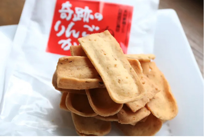 パティスリー山崎