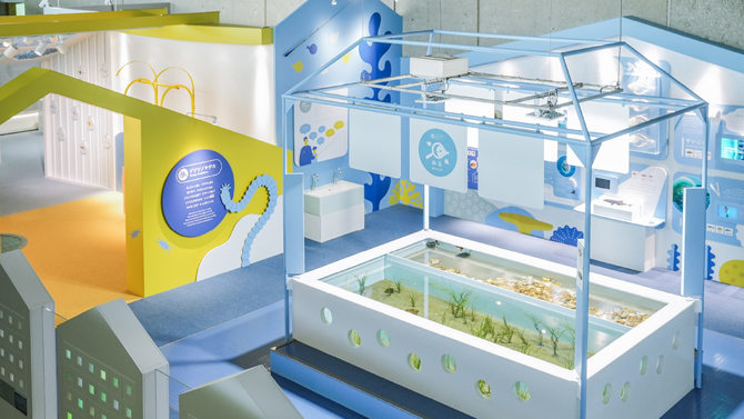 葛西臨海水族園