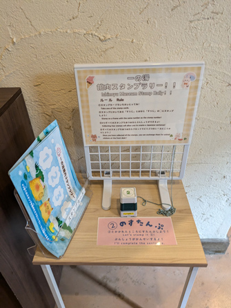 仙石原品の木一の湯