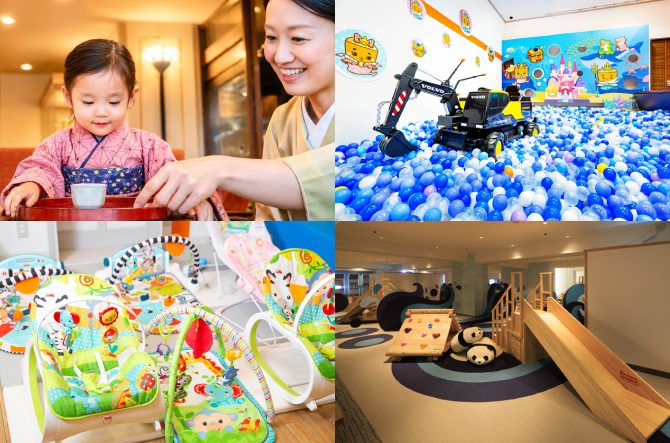 【関西】子連れで泊まってよかった宿8選!赤ちゃん歓迎の旅館やホテルを紹介<2026>