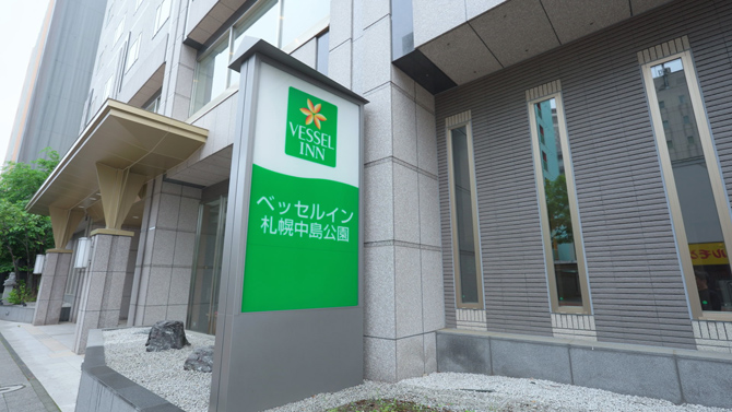 ベッセルイン札幌中島公園