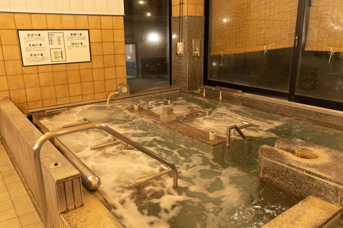 おふろの王様 海老名店