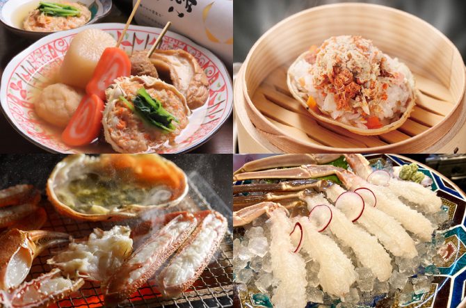 金沢のカニが美味しいおすすめ11店を厳選!香箱ガニ・加能ガニなどの蟹料理を堪能