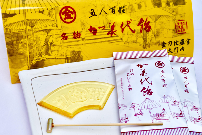 五人百姓 池商店