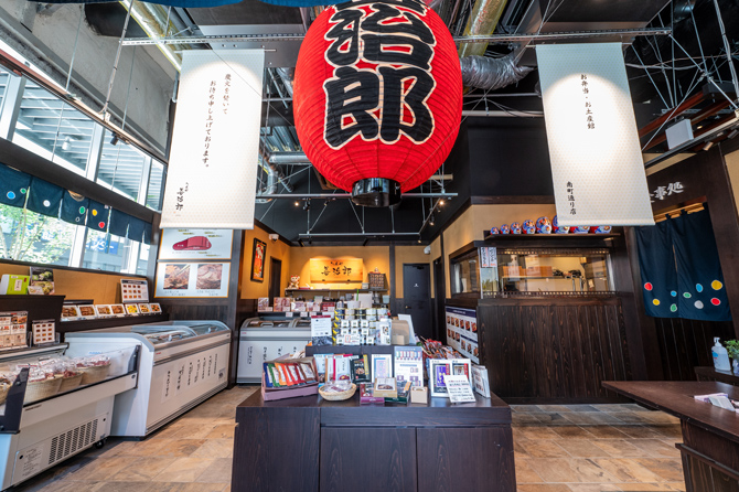 たんや善治郎 南町通り店 お弁当・お土産館