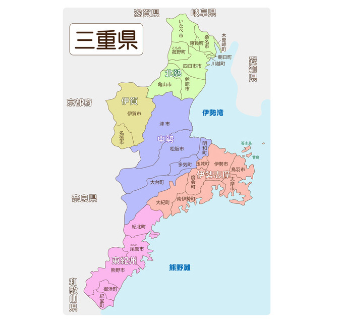 画像提供：PIXTA