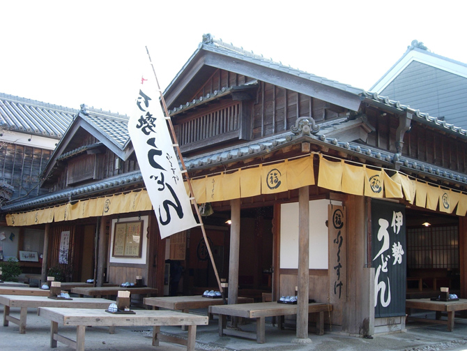 おかげ横丁
