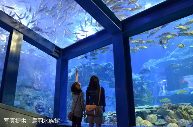 鳥羽水族館