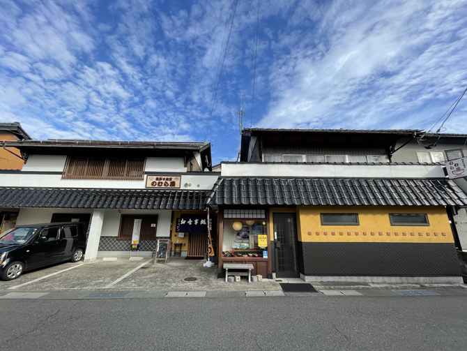 福彩り食堂のむら屋